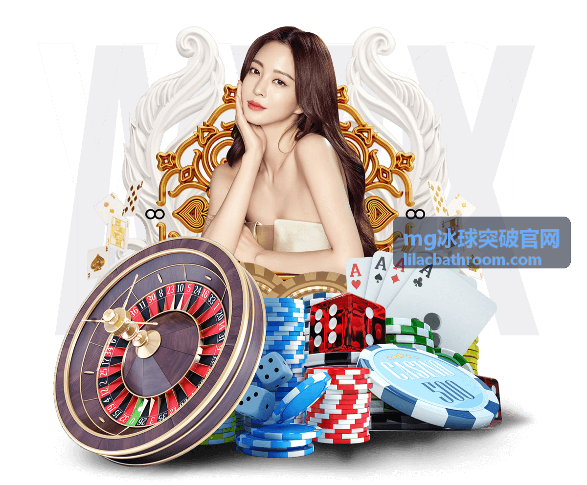 mg冰球突破官网版本更新速览封面